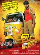 chennai365.com Suryakanth