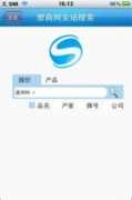 ifreeware.net Sushang