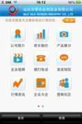 ifreeware.net Sushang