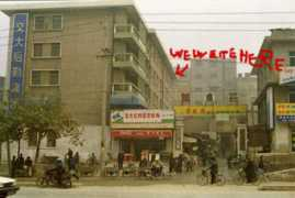 Sushe