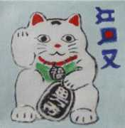 flatfishfactory.com Sushicat
