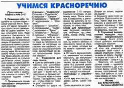 sagire.d-v.ru Susidka