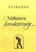 Susinskas