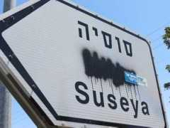 972mag.com Susya