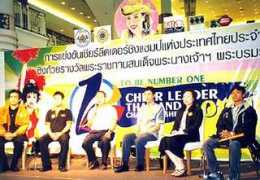 chiangmai-mail.com Sutho