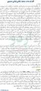 akhbar.urdupoint.com Suthra