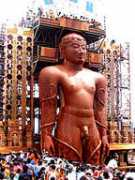 religion.indianetzone.com Suvidhi