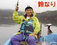 shonan-rockets.com Suzunari