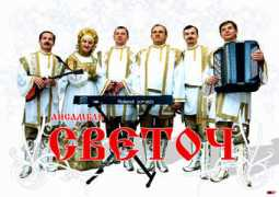 barynya.com Svetoch