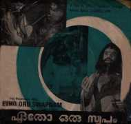 Swapnam