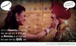 Sweetu