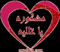 Sweetym