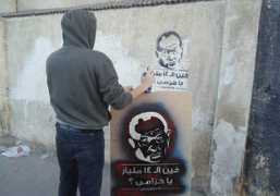 shorouknews.com Sweres