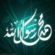 Syahadat