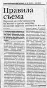 spbsp.ru Syema