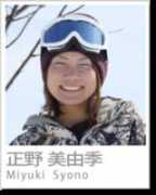 northfeel.chicappa.jp Syono