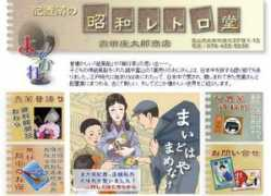 jyoubiyaku.biz-samurai.com Syotaro