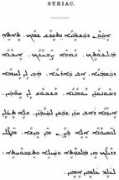 198.62.75.1 Syriac