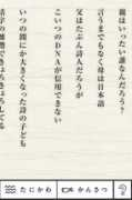 Syuntarou