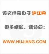ts.hjenglish.com Szaroleta