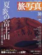 3776m.com Tabisha