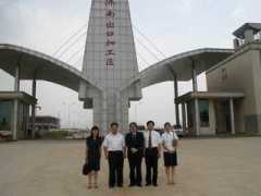 cfea.org.cn Tadahisa