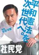 .sdp.or.jp Tadatomo