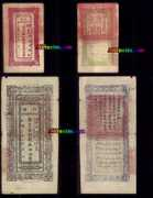 atsnotes.com Taels