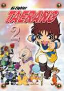 dvd.cinecine.co.kr Taerang