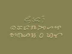 therightwordtranslations.com Tagalo