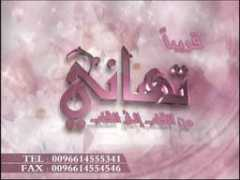 alexmusic.net Tahane