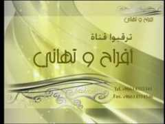 alexmusic.net Tahane