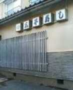 Tahei