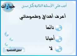3kalam.com Tahlel