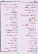 qurango.com Tahreem