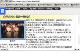 osaka-c.ed.jp Taibou
