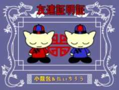 .ncv.ne.jp Taichirou