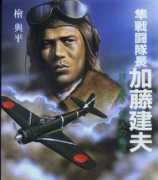 warbirds.jp Taicho