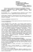advita.ru Taicia