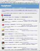 blog.sideriver.com Taifu