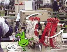 hr-kaizen.com Taiger