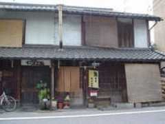 noasobiya.jp Taihan