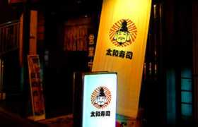 Taihe