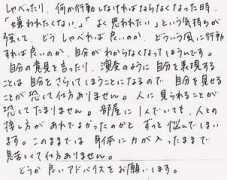 moritaryouhou.com Taijin