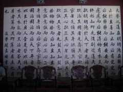 traveltamed.com Tainan