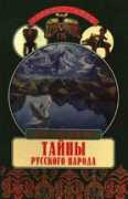 lib.meta.ua Taini