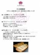 hccweb.bai.ne.jp Taion