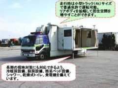 dc.ogb.go.jp Taisaku