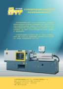 plas.hc360.com Taitan