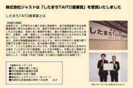 just-jp.com Taitoo